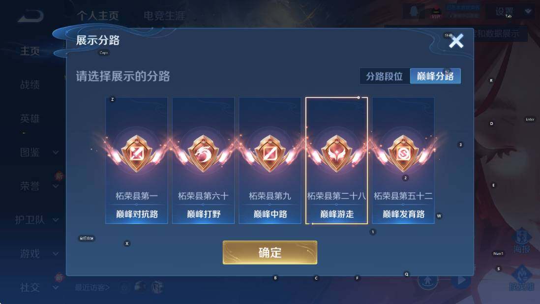 WZCMW3478537王者荣耀账号详情图5