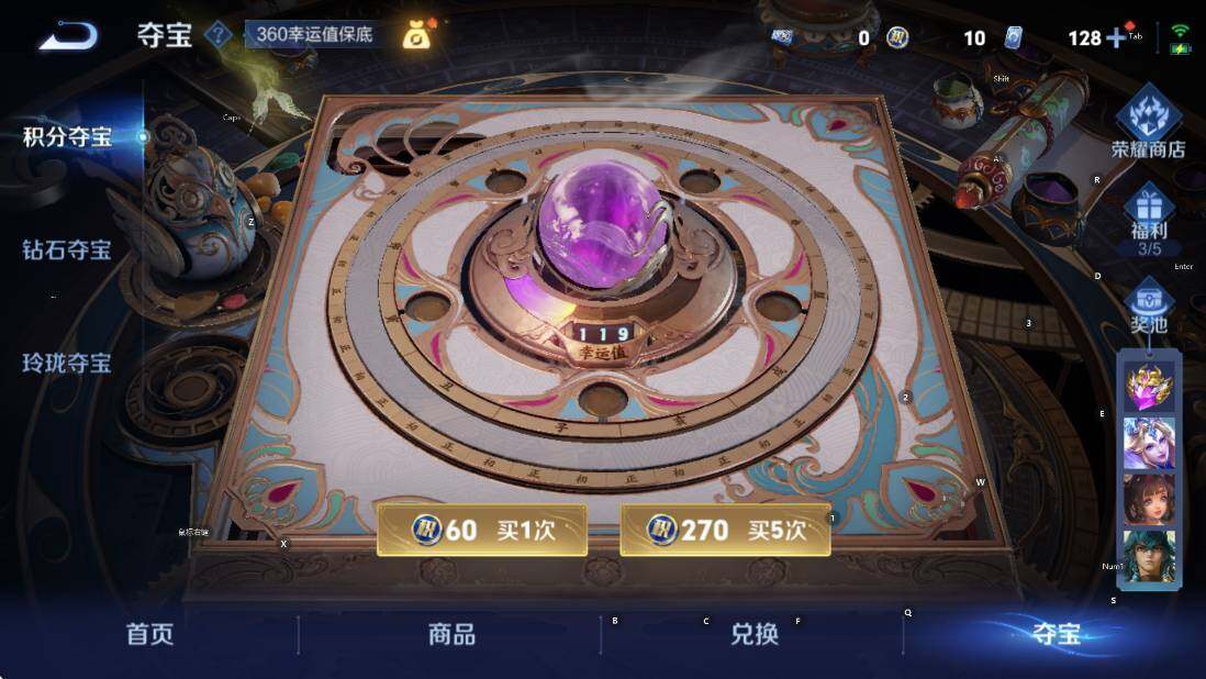 WZCMW3478537王者荣耀账号详情图14