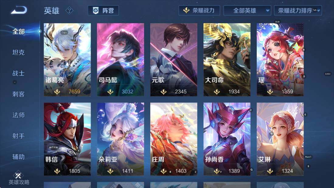 WZCMW3478537王者荣耀账号详情图16