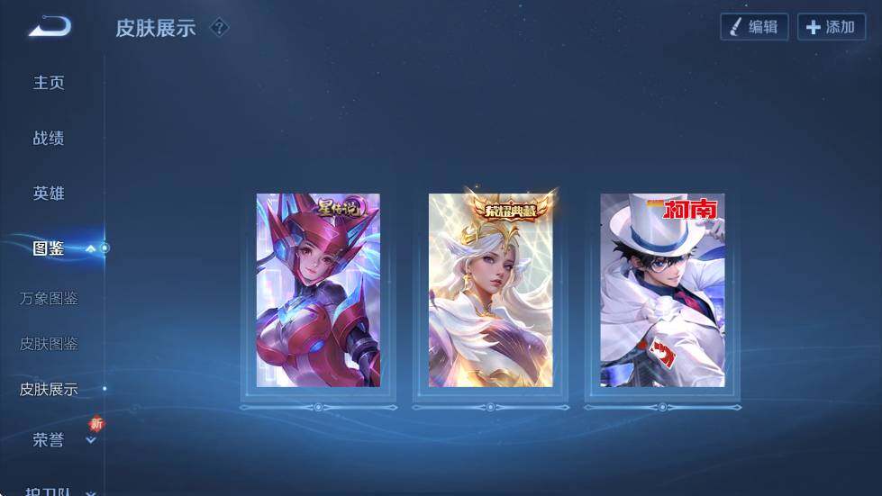 WZCMW3478541王者荣耀账号详情图11