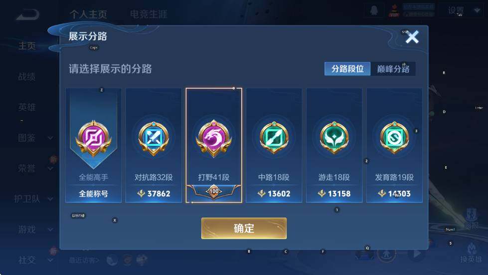 WZCMW3478551王者荣耀账号详情图6