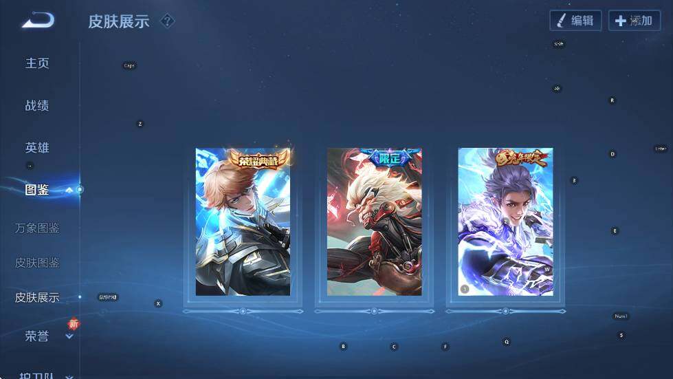 WZCMW3478551王者荣耀账号详情图10