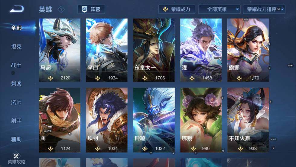 WZCMW3478551王者荣耀账号详情图13