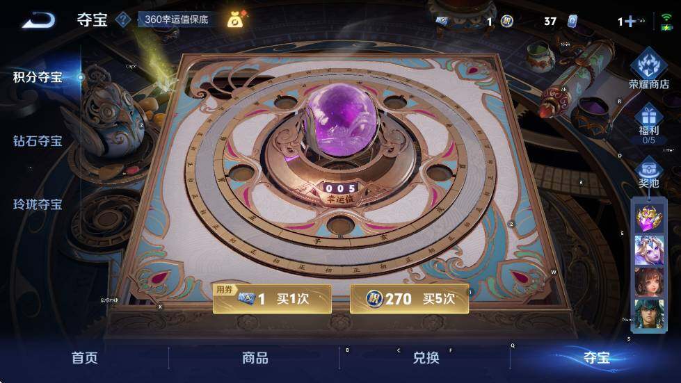 WZCMW3478551王者荣耀账号详情图15