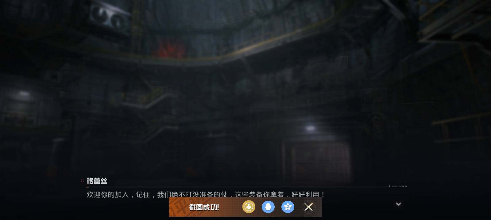 HPLE42462和平精英账号详情图6