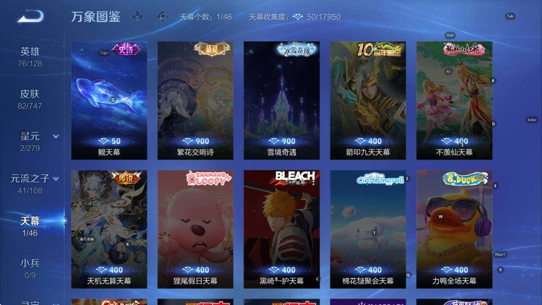 WZCMW3478554王者荣耀账号详情图8