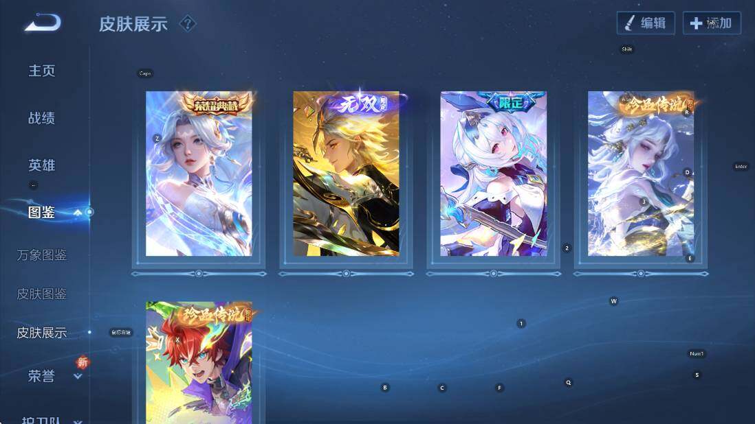 WZCMW3478554王者荣耀账号详情图10