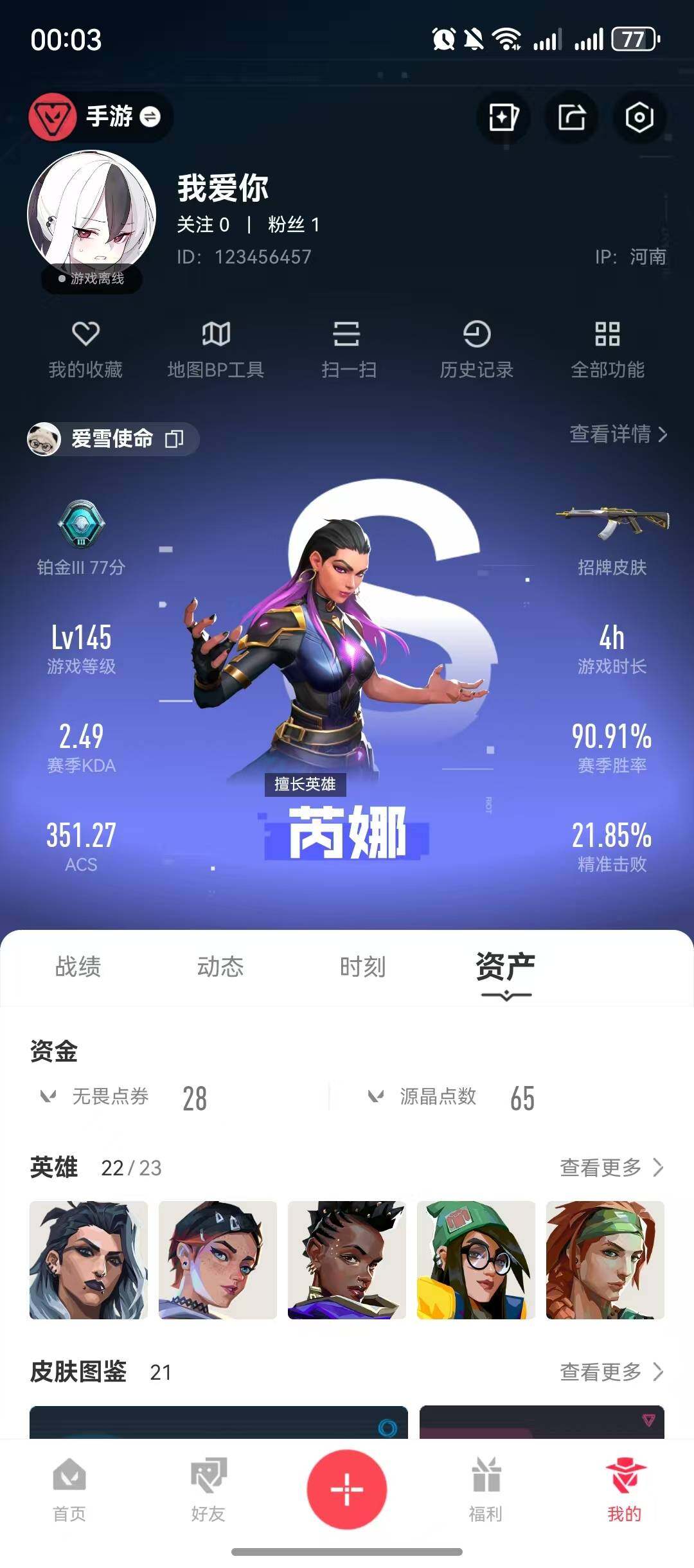 超限推进军刀  ，近战武器-堕天遗武 仪式...