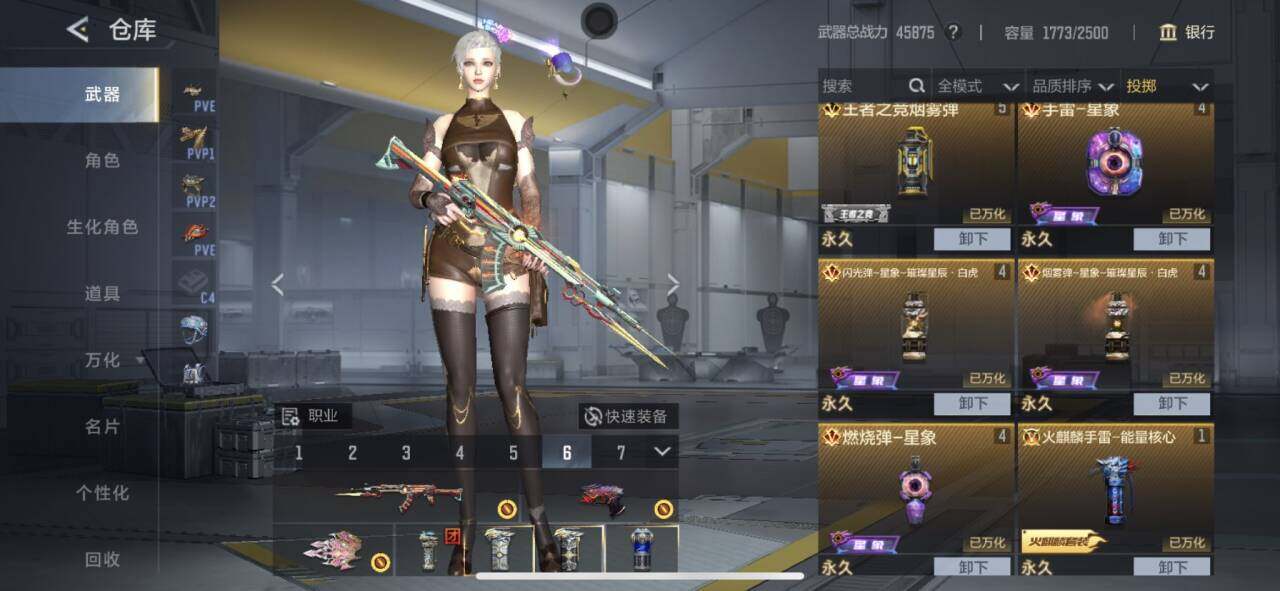 CFMQM374420枪战王者账号详情图8