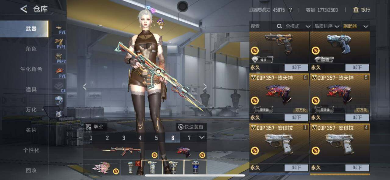 CFMQM374420枪战王者账号详情图6