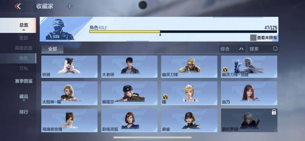 CFMQM374420枪战王者账号详情图29