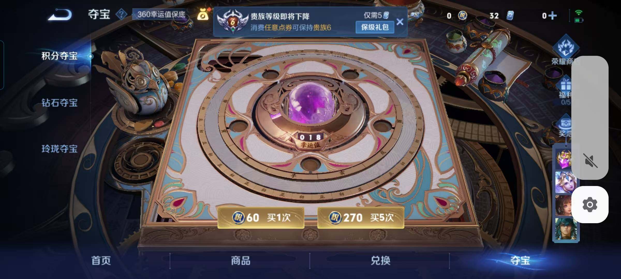 WZQM3479693王者荣耀账号详情图9 WZQM3479693王者荣耀账号详情图9