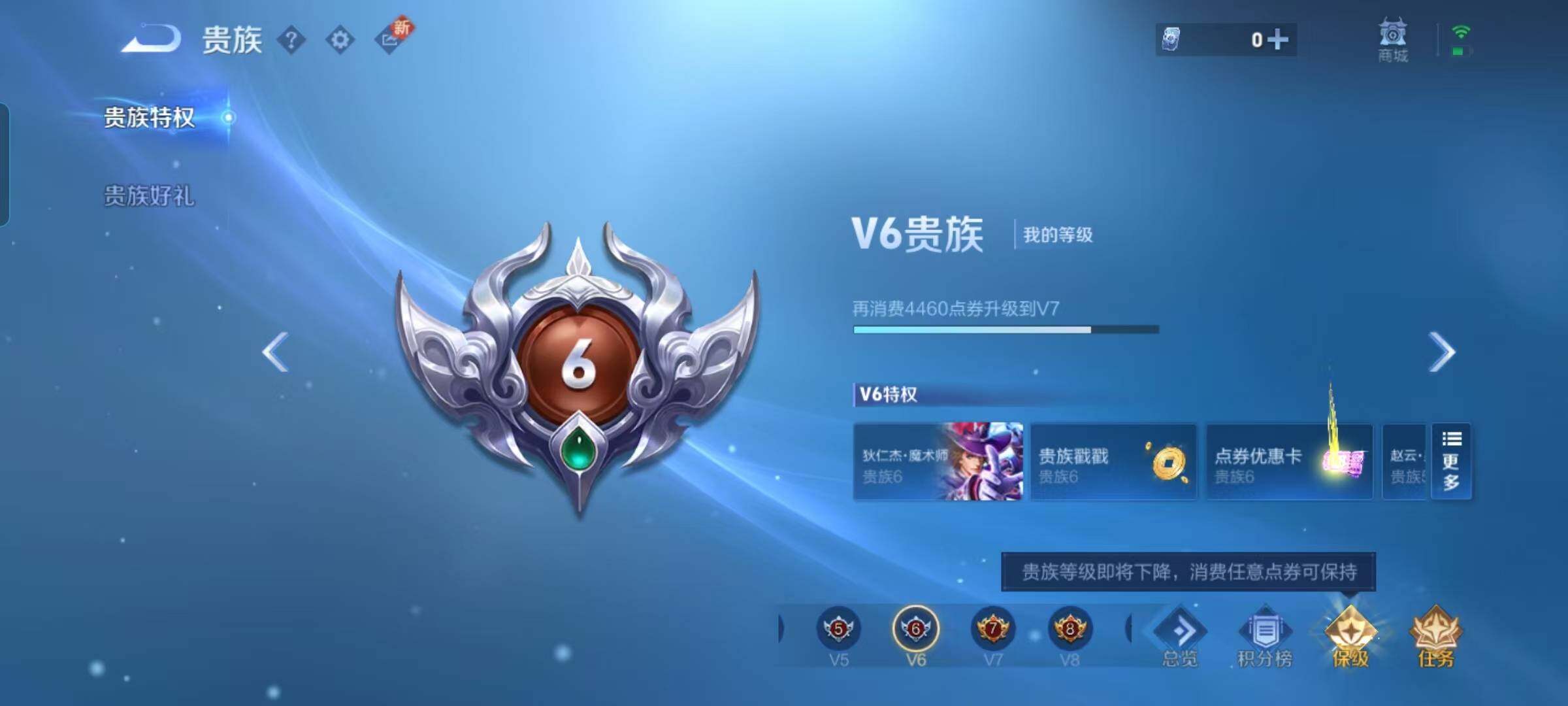 WZQM3479693王者荣耀账号详情图11 WZQM3479693王者荣耀账号详情图11