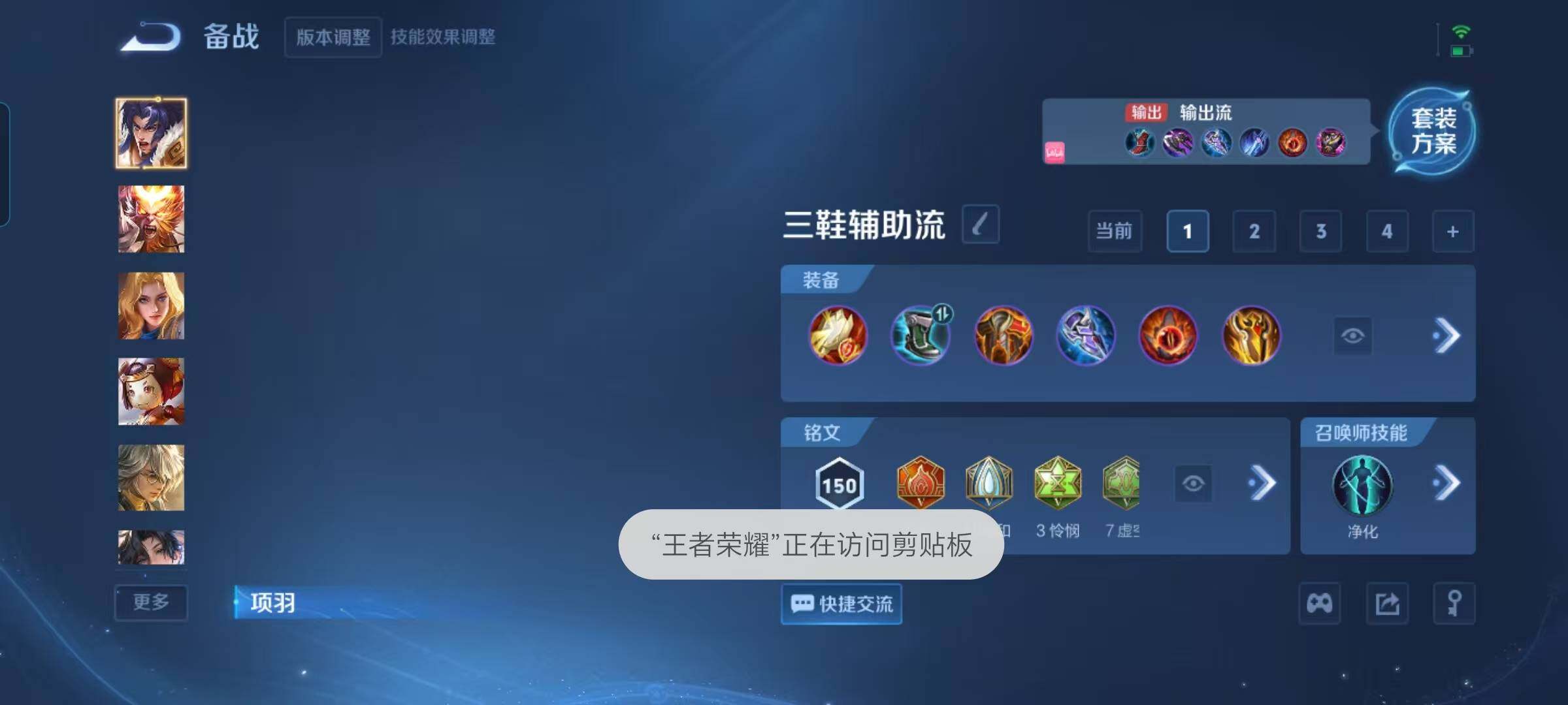 WZQM3479693王者荣耀账号详情图13 WZQM3479693王者荣耀账号详情图13