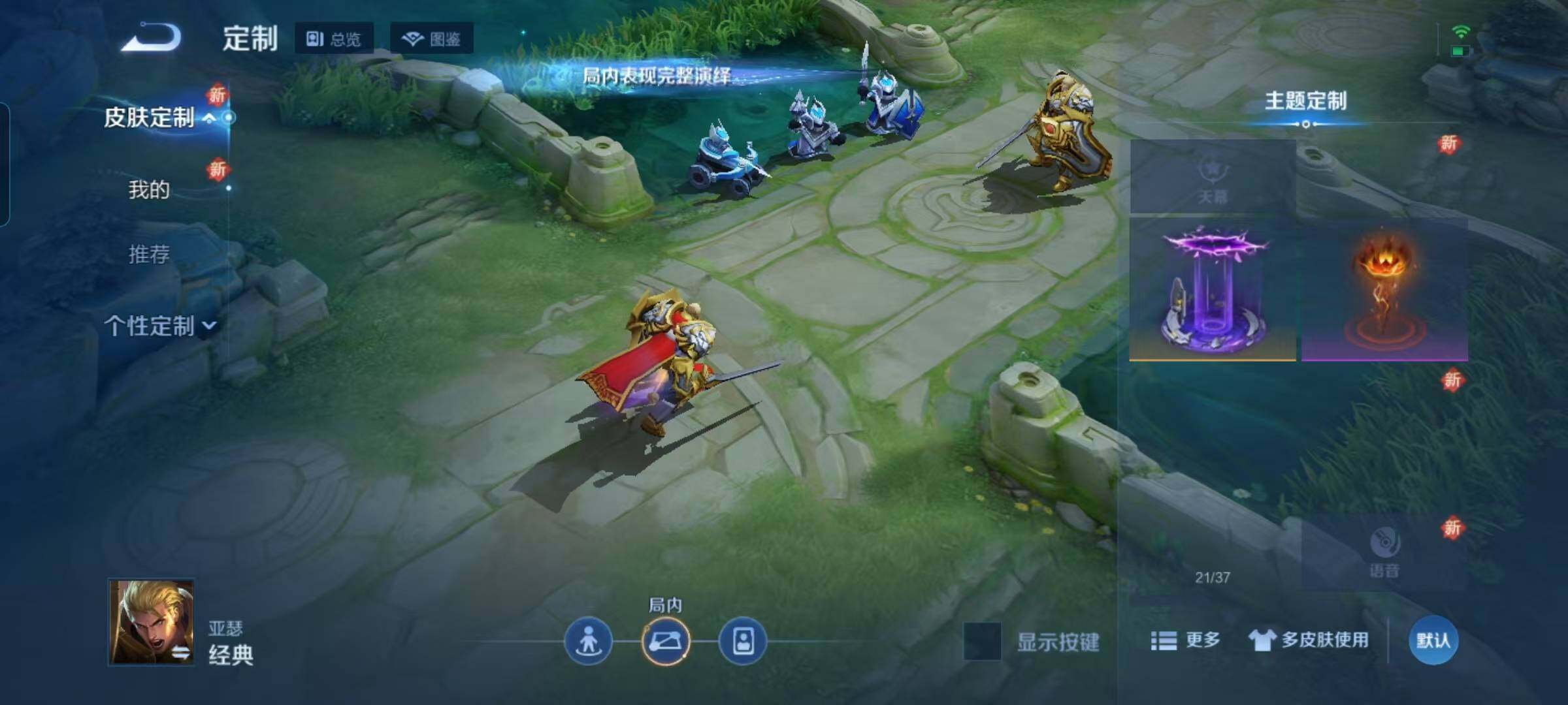 WZQM3479693王者荣耀账号详情图15 WZQM3479693王者荣耀账号详情图15