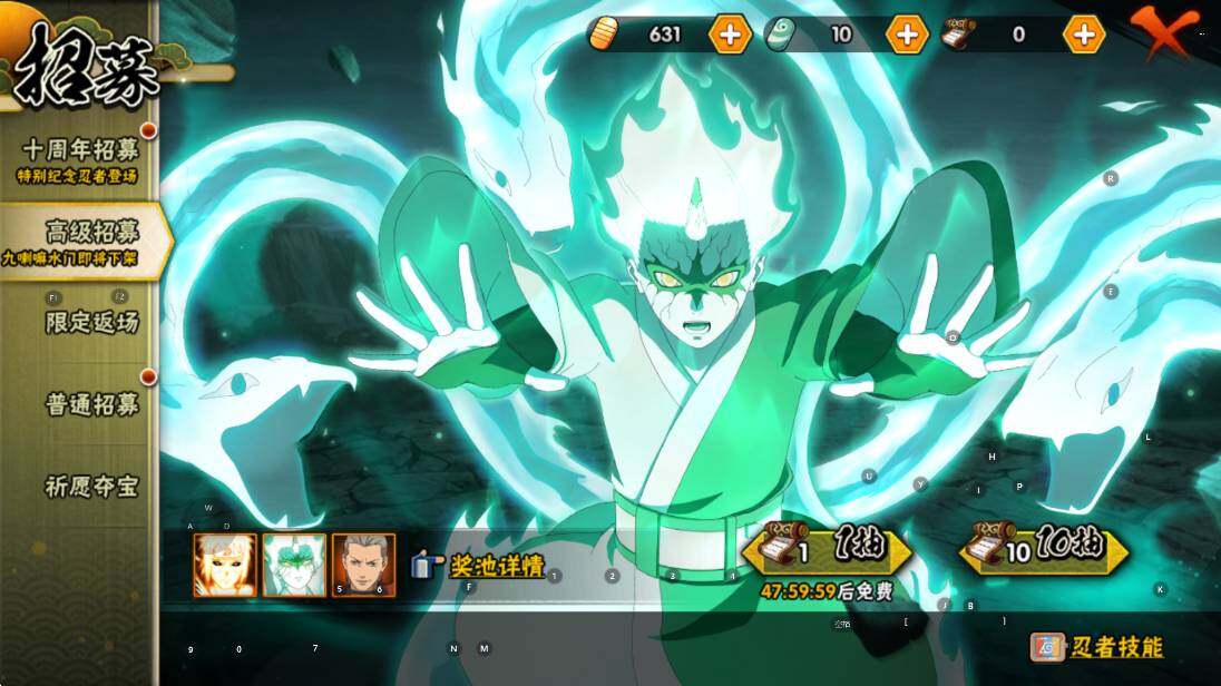 HYEY344192火影忍者账号详情图3