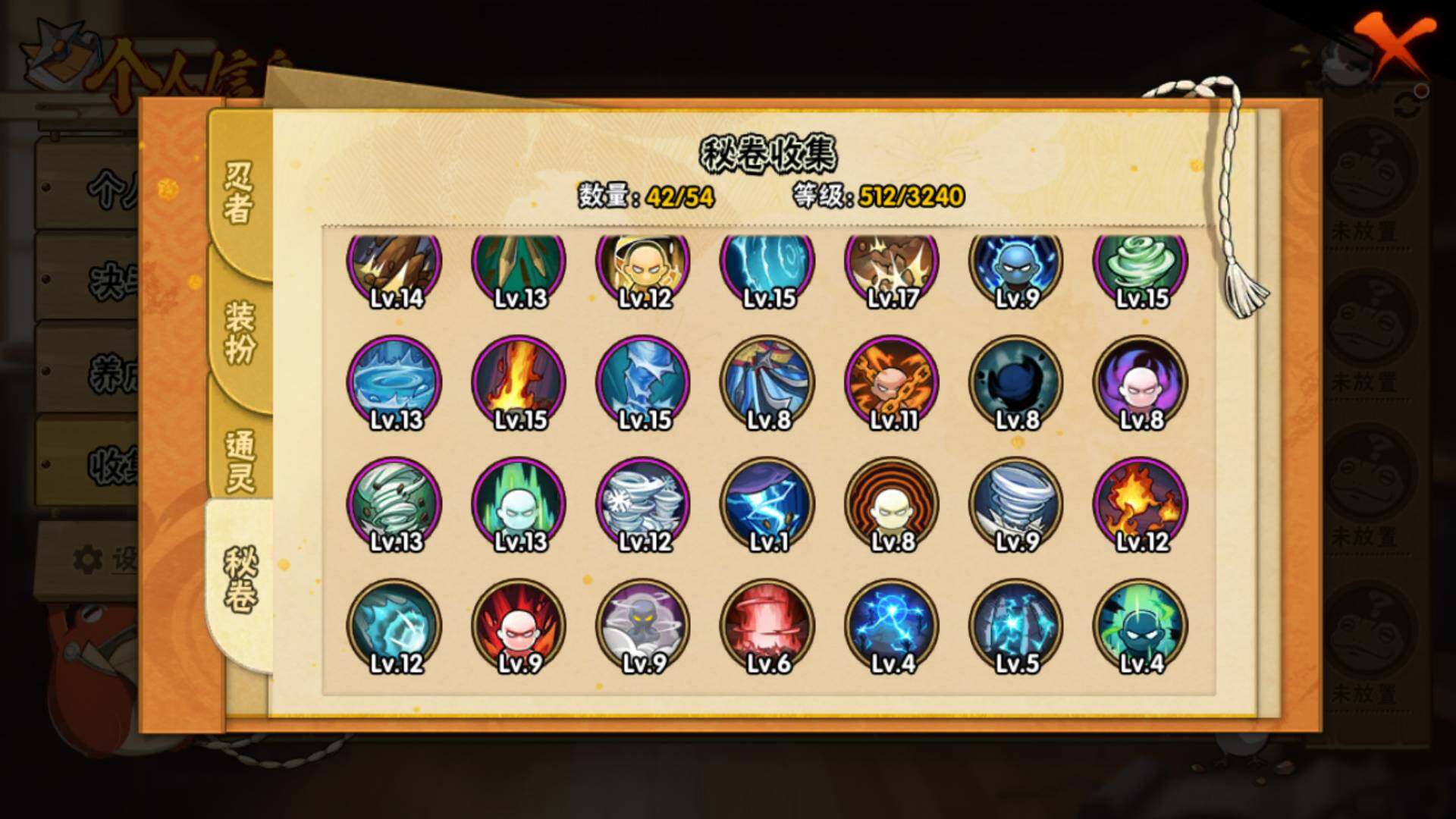 HYLFY344092火影忍者账号详情图22 HYLFY344092火影忍者账号详情图22