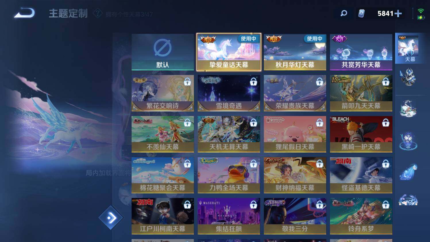 WZ033479798王者荣耀账号详情图32 WZ033479798王者荣耀账号详情图32