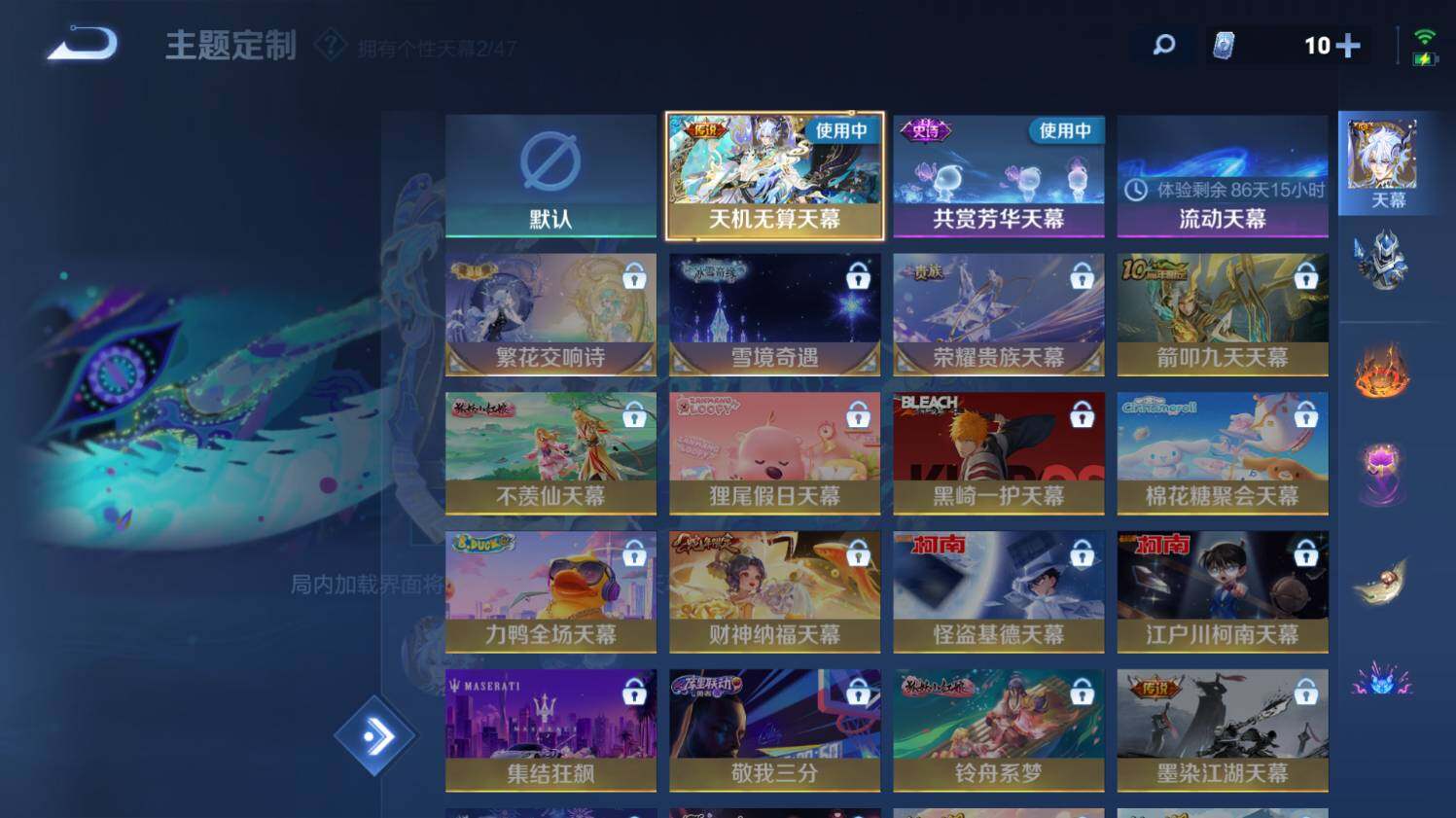 WZ033479810王者荣耀账号详情图31