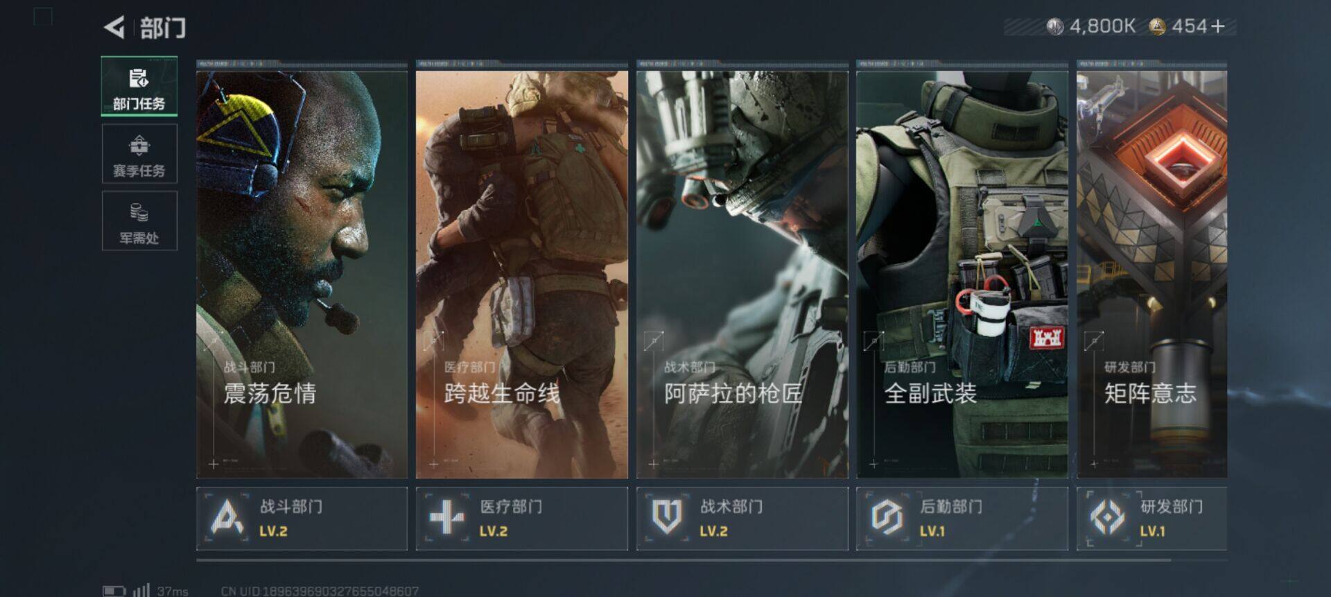 SJZEY3103079三角洲行动账号详情图3 SJZEY3103079三角洲行动账号详情图3