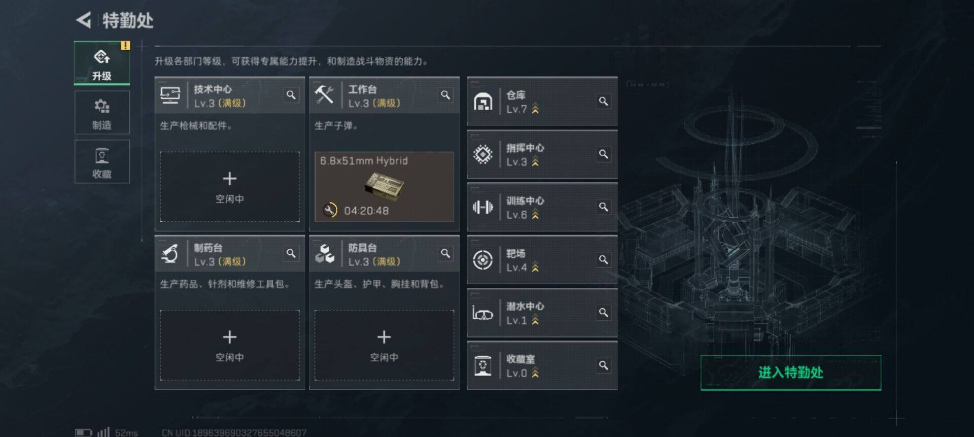 SJZEY3103079三角洲行动账号详情图5 SJZEY3103079三角洲行动账号详情图5