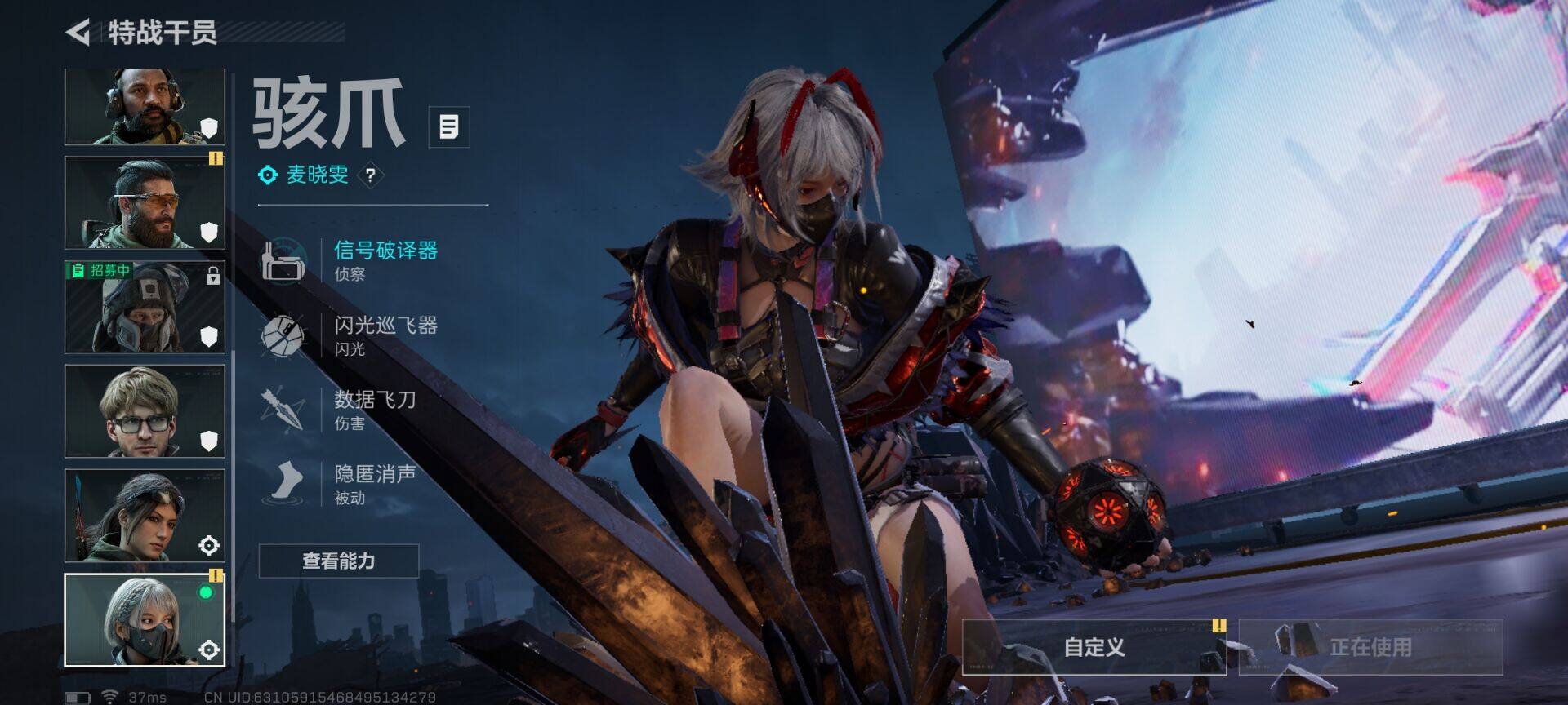 SJZQM3102985三角洲行动账号详情图9 SJZQM3102985三角洲行动账号详情图9