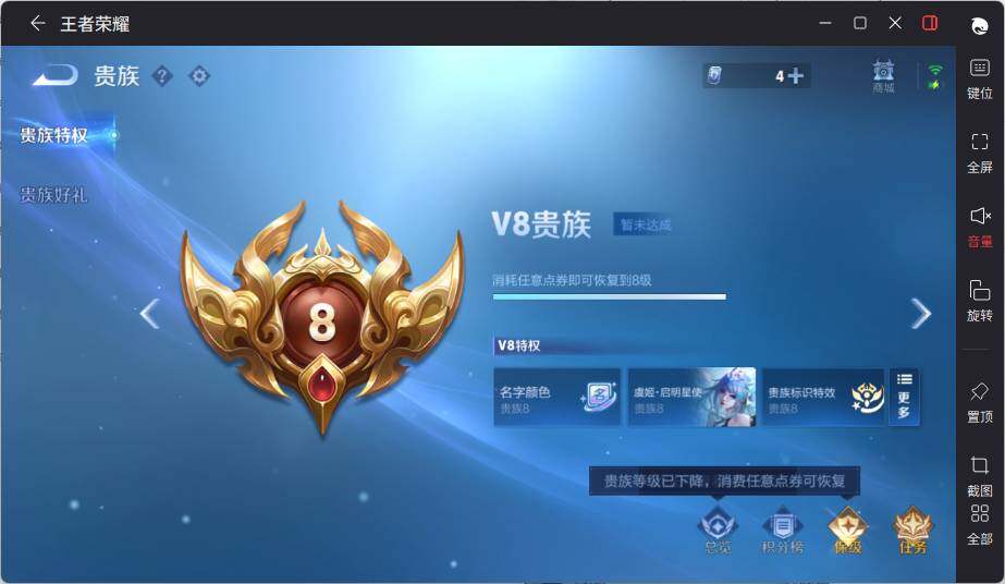 WZCMW463465王者荣耀账号详情图16