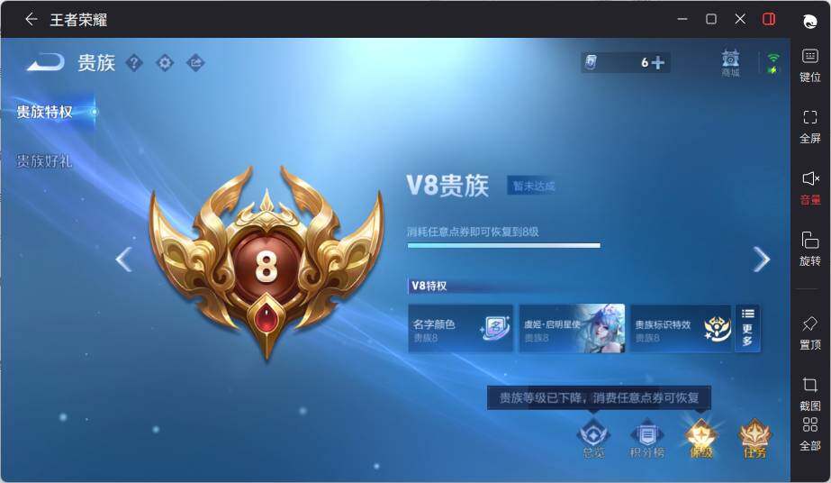 WZLX464044王者荣耀账号详情图21