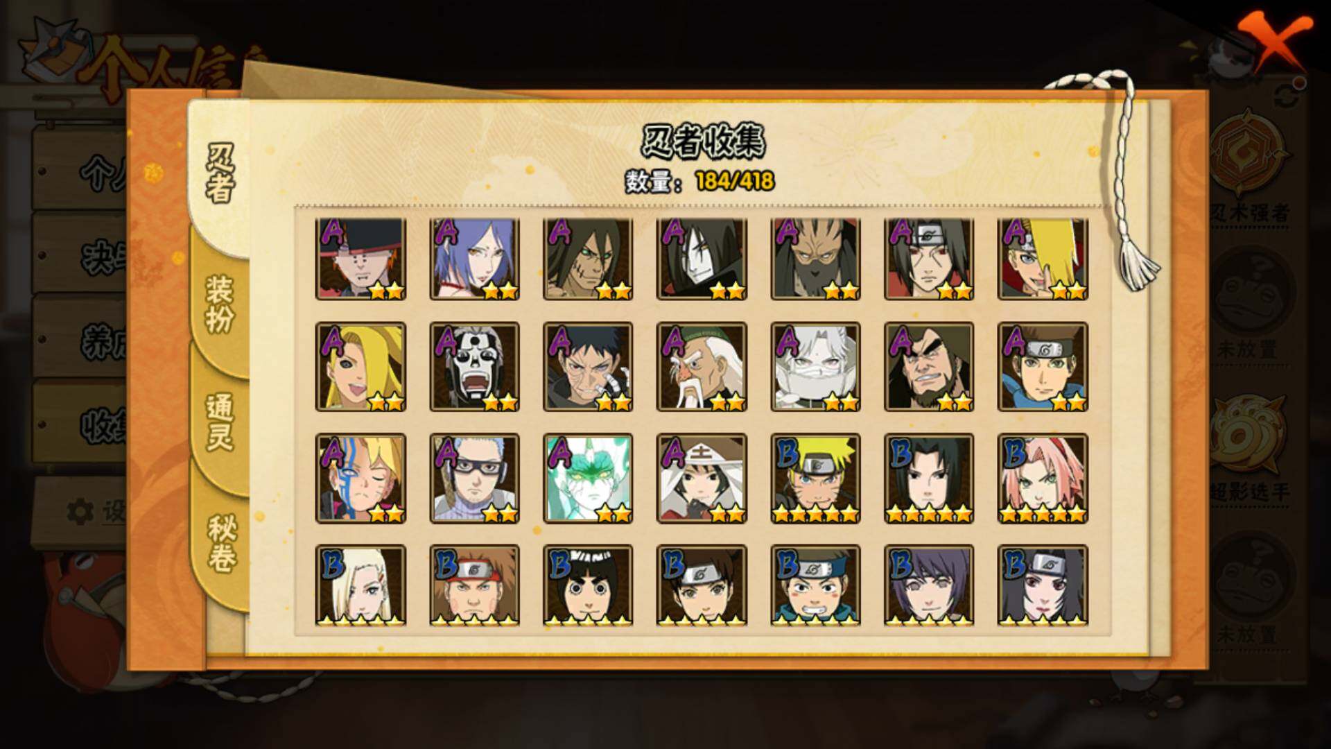 HYLFY344103火影忍者账号详情图7