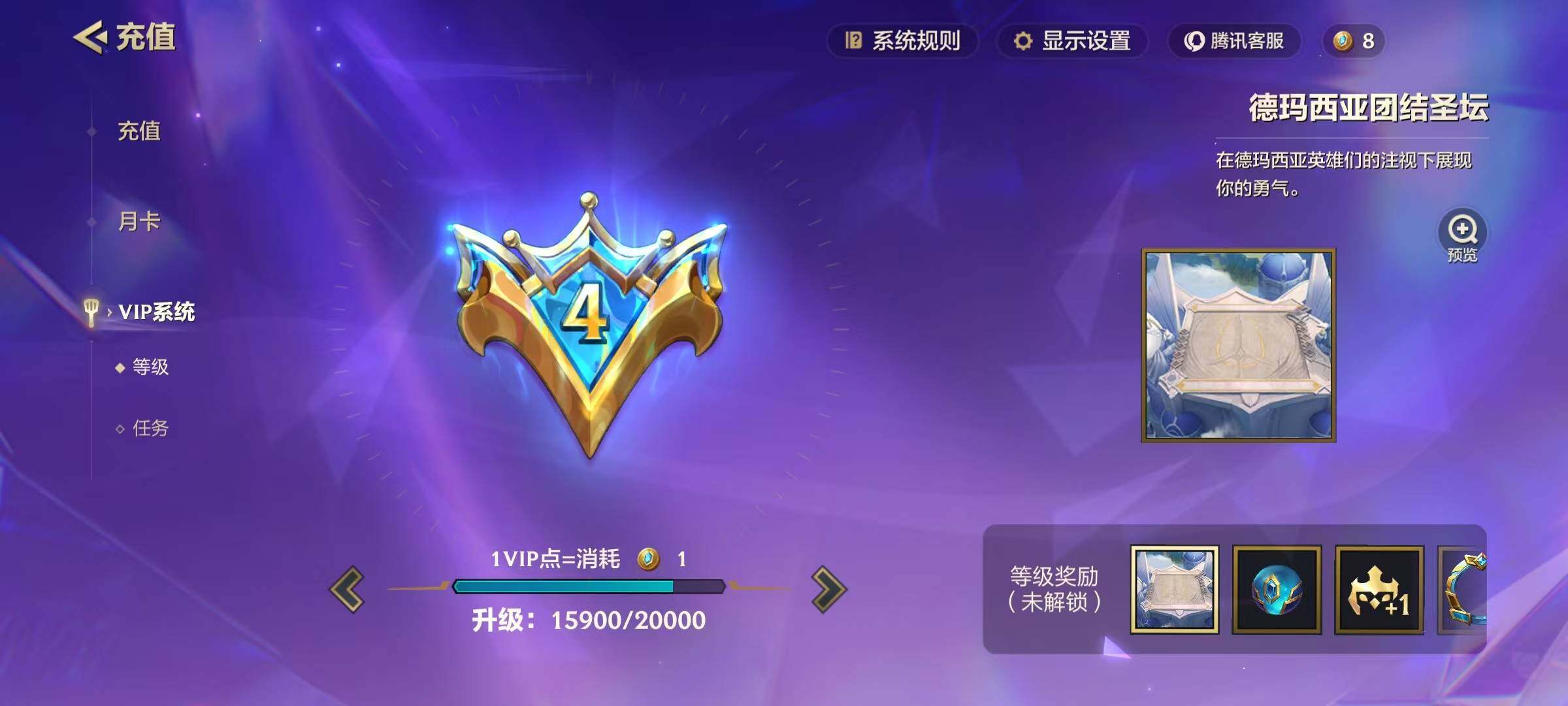 JCCEY34283金铲铲之战账号详情图3