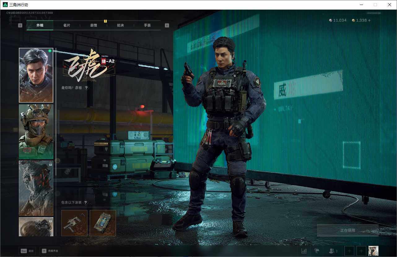 SJZQM3103205三角洲行动账号详情图9