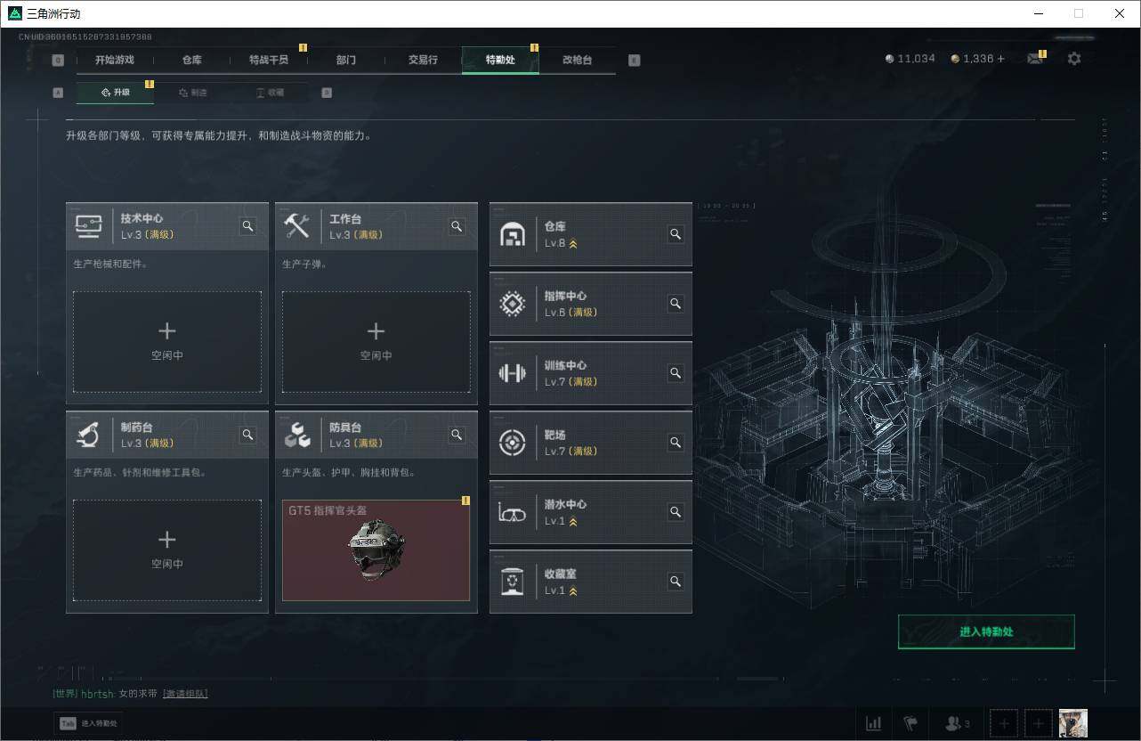 SJZQM3103205三角洲行动账号详情图15