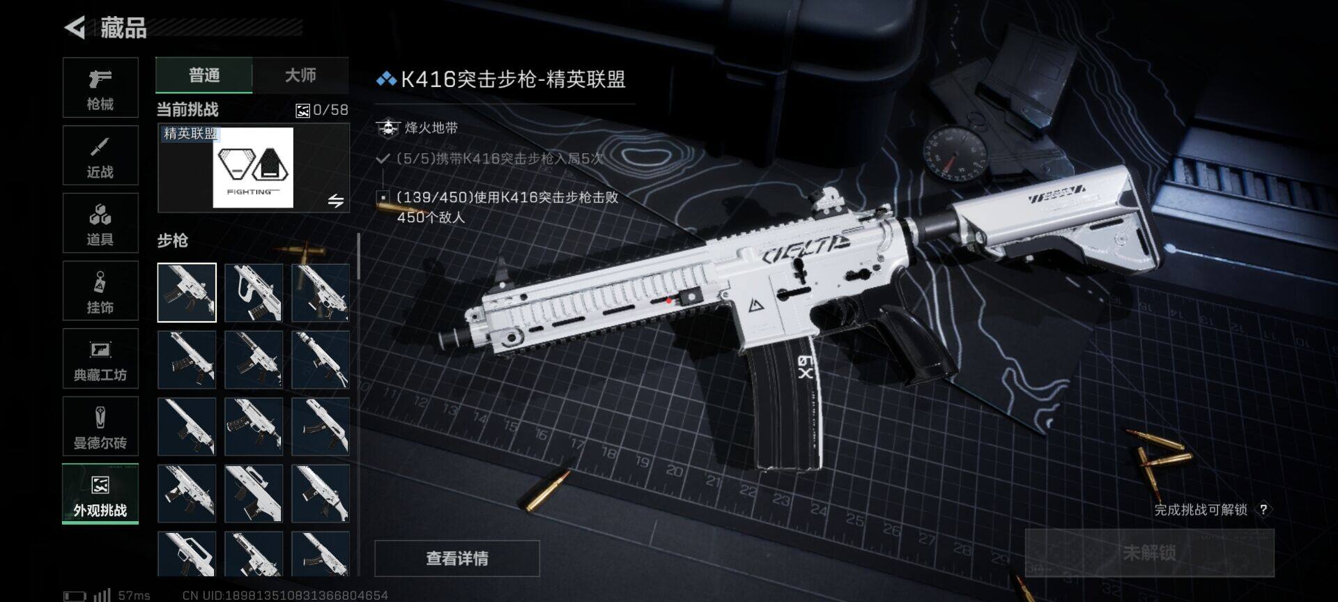 SJZEY3103776三角洲行动账号详情图8