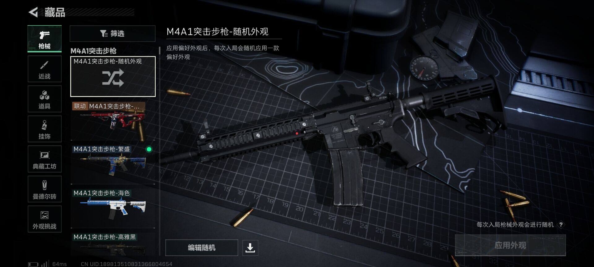 SJZEY3103776三角洲行动账号详情图9