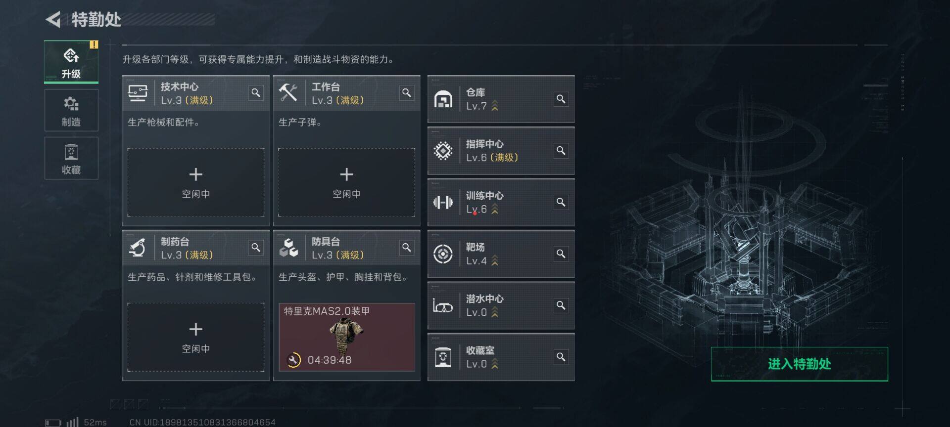 SJZEY3103776三角洲行动账号详情图4