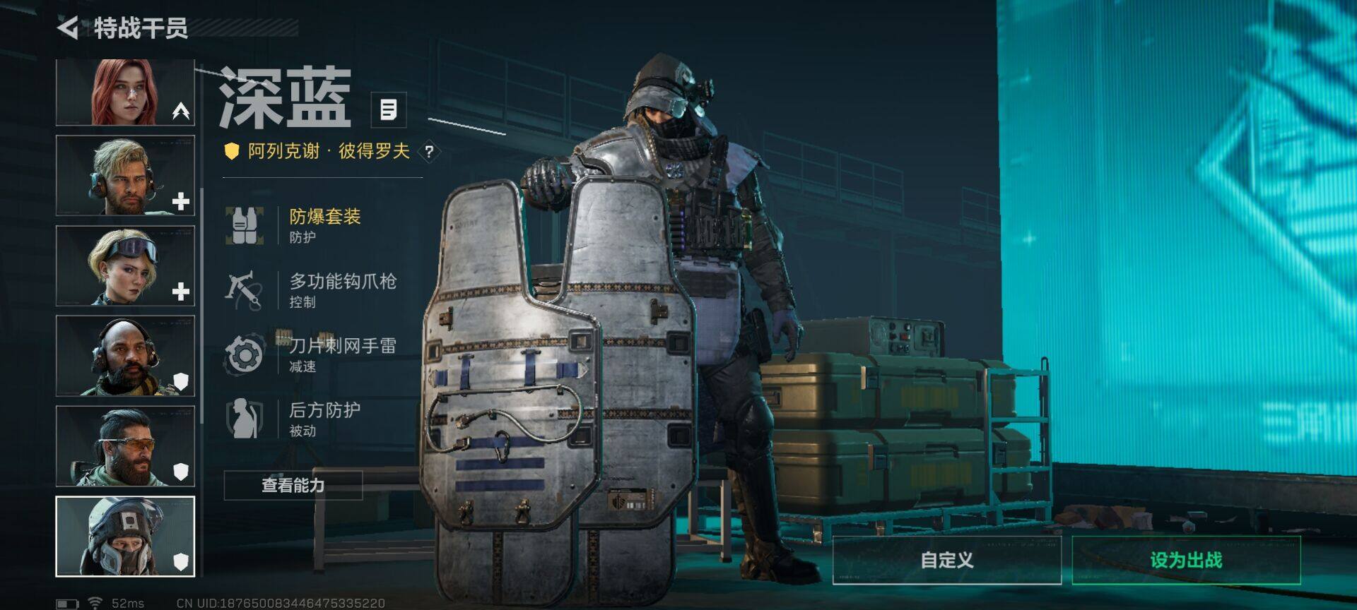 SJZQM3104251三角洲行动账号详情图6 SJZQM3104251三角洲行动账号详情图6