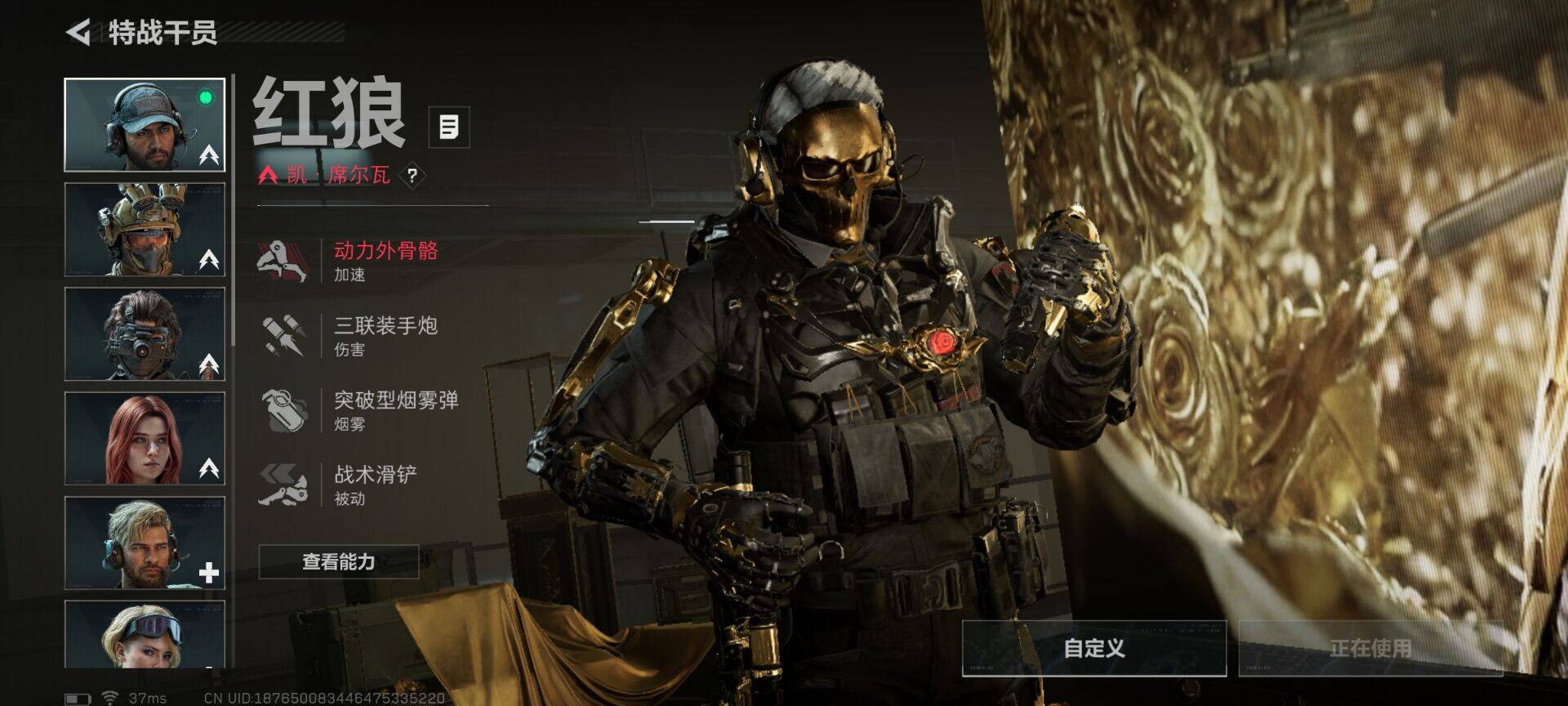 SJZQM3104251三角洲行动账号详情图11 SJZQM3104251三角洲行动账号详情图11