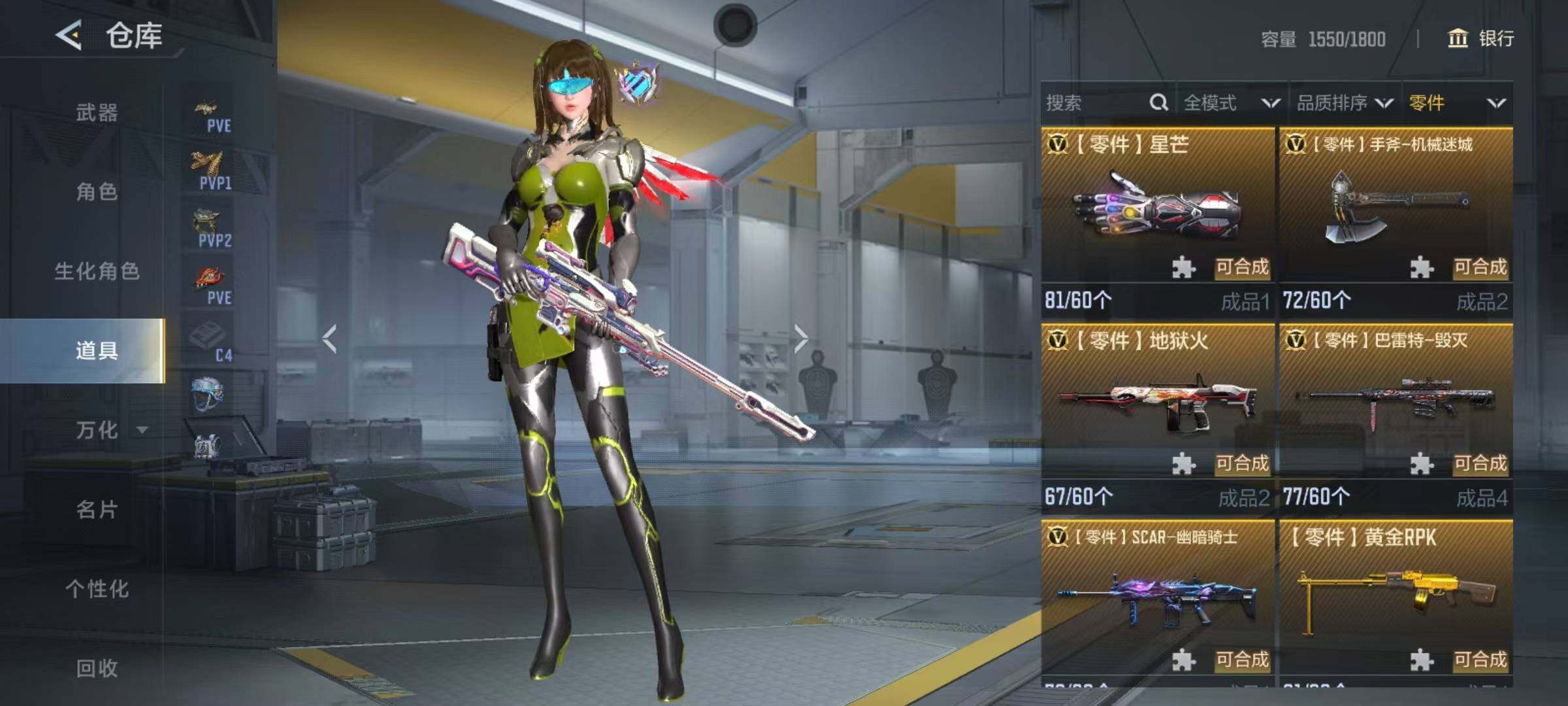 CFMQM374694枪战王者账号详情图28