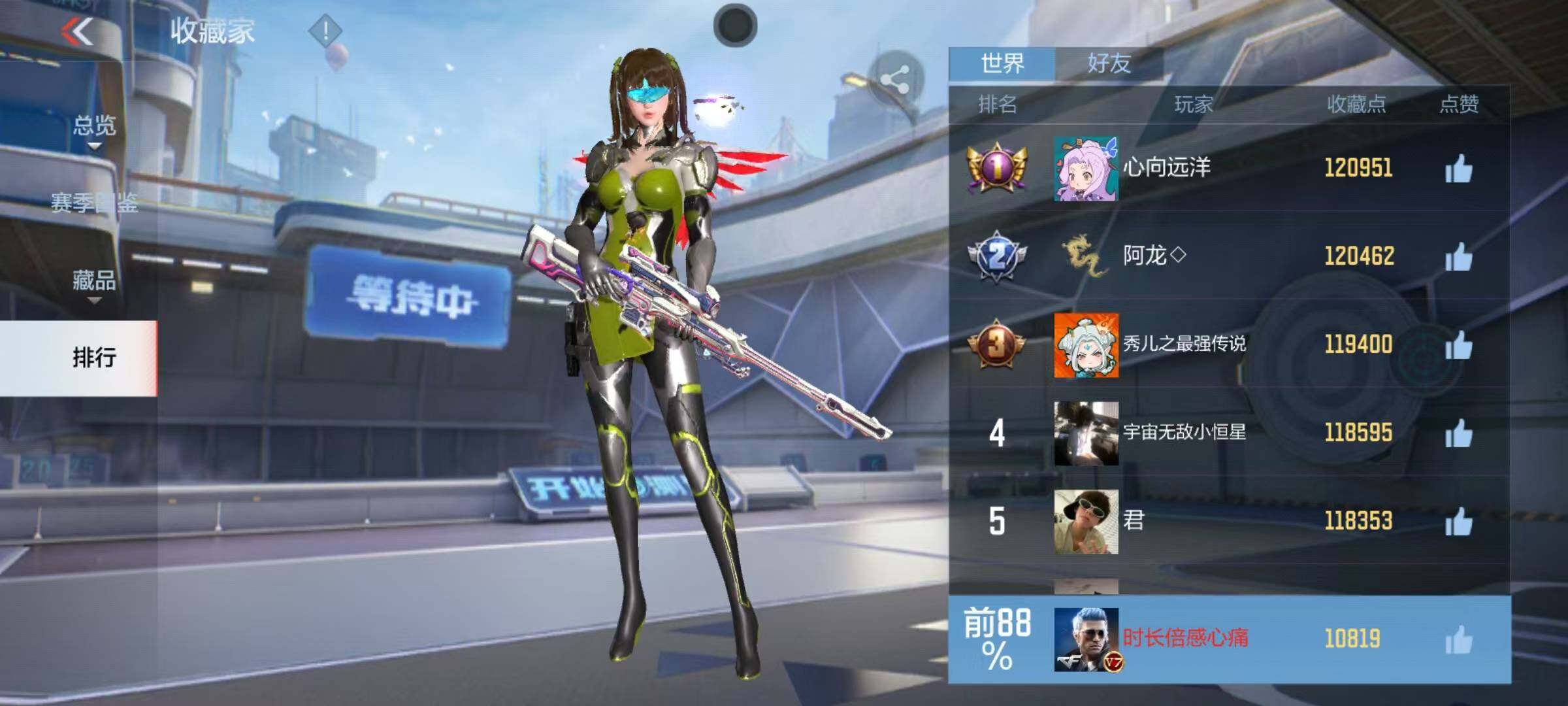 CFMQM374694枪战王者账号详情图31