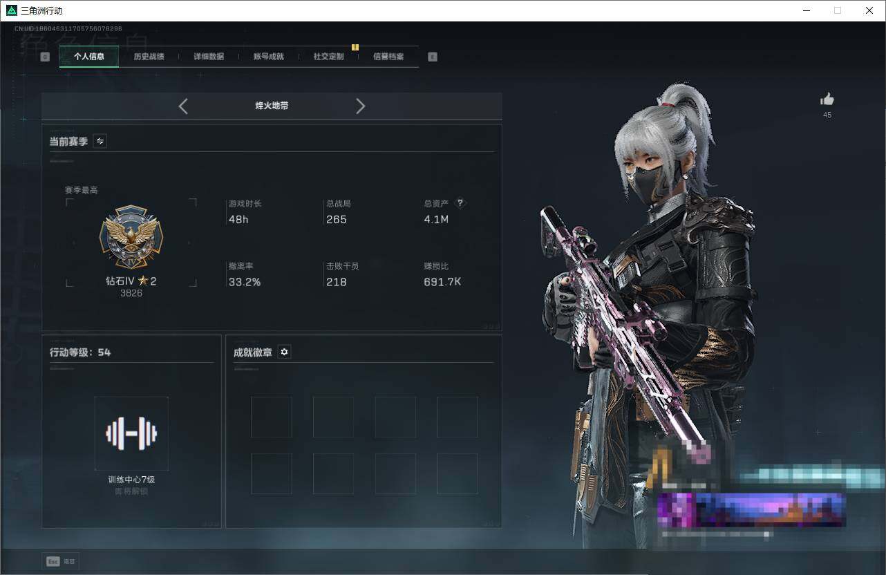 SJZEY3103337三角洲行动账号详情图3