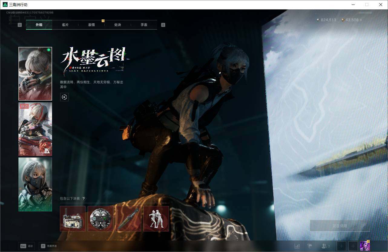 SJZEY3103337三角洲行动账号详情图10