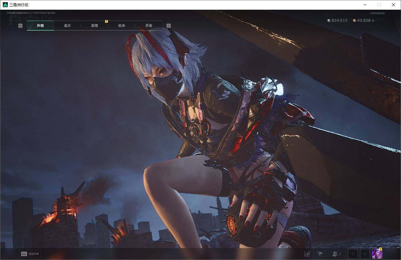 SJZEY3103337三角洲行动账号详情图11