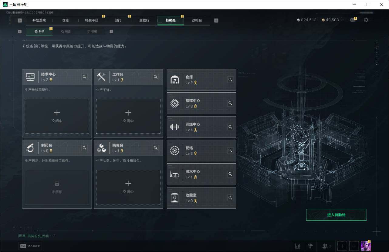 SJZEY3103337三角洲行动账号详情图13