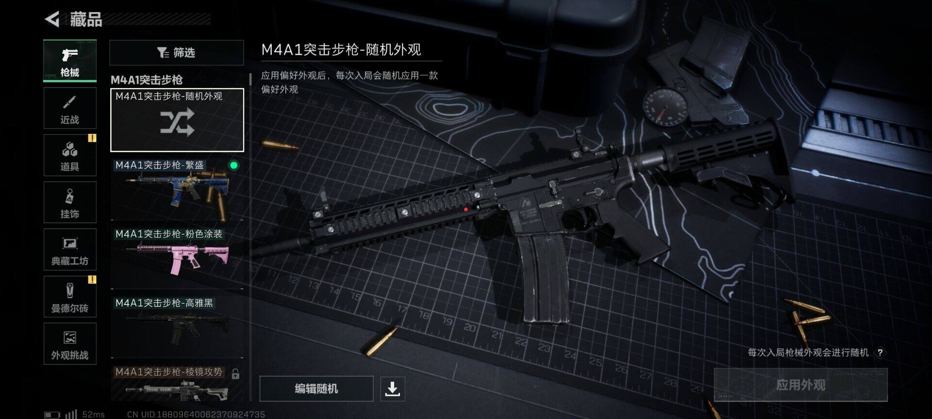 SJZEY3103778三角洲行动账号详情图15