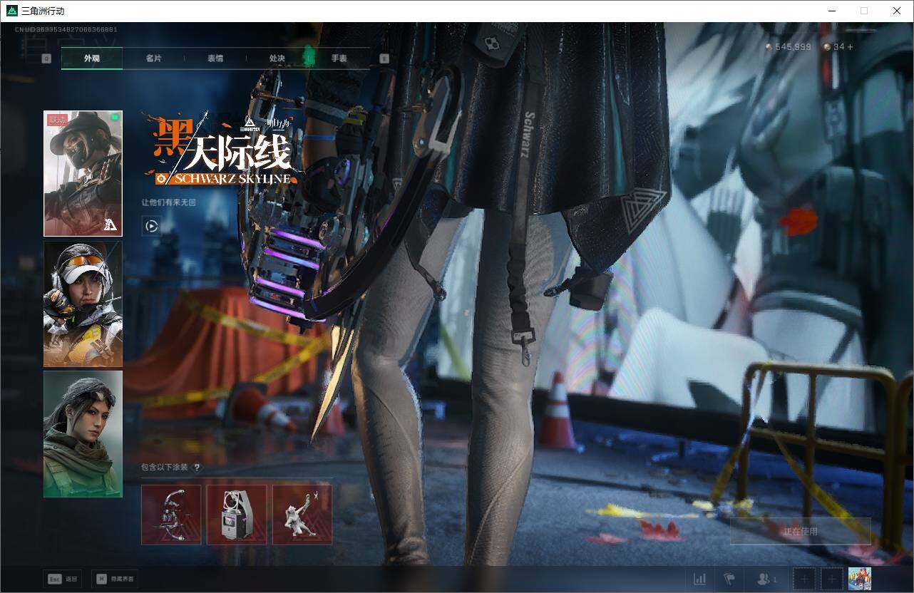 SJZEY3103200三角洲行动账号详情图17 SJZEY3103200三角洲行动账号详情图17