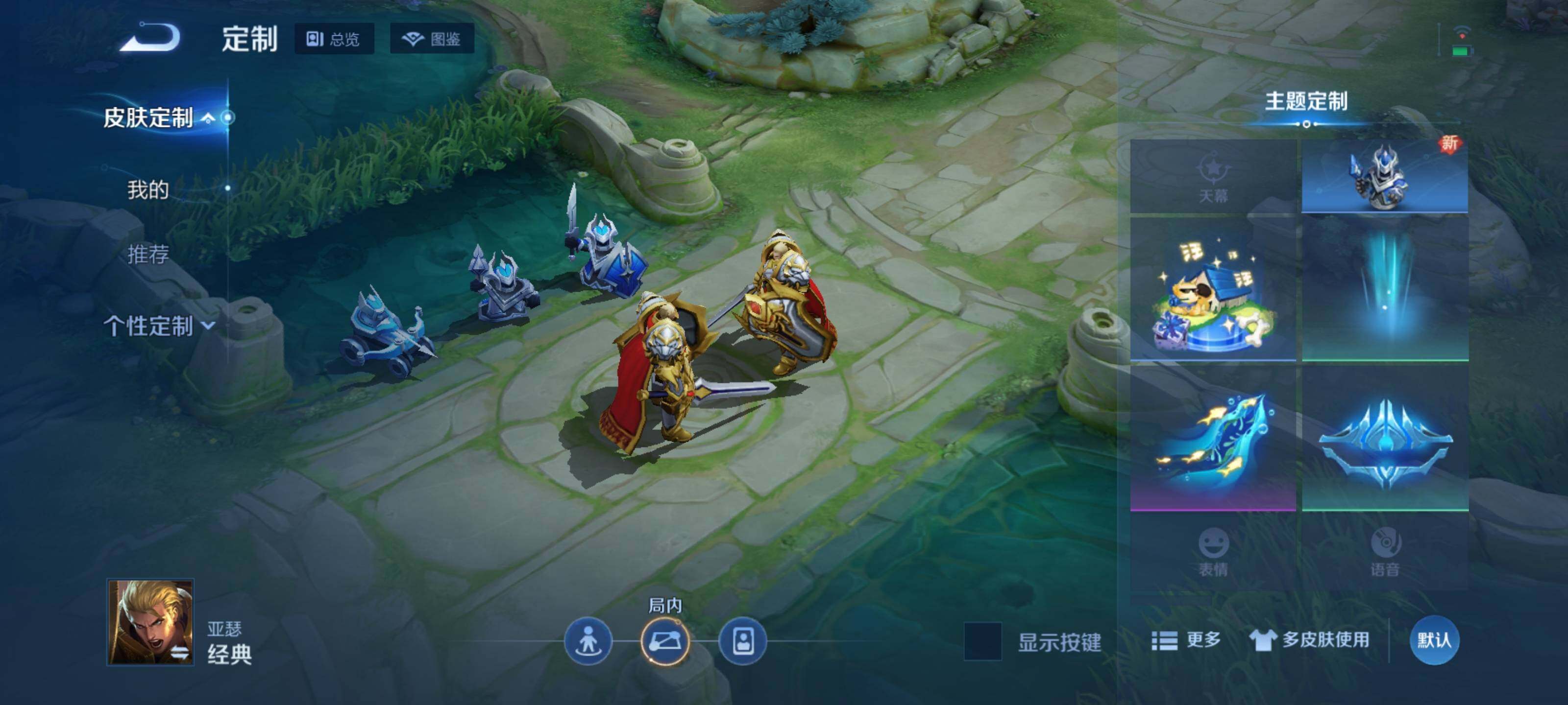 WZEY41888王者荣耀账号详情图18