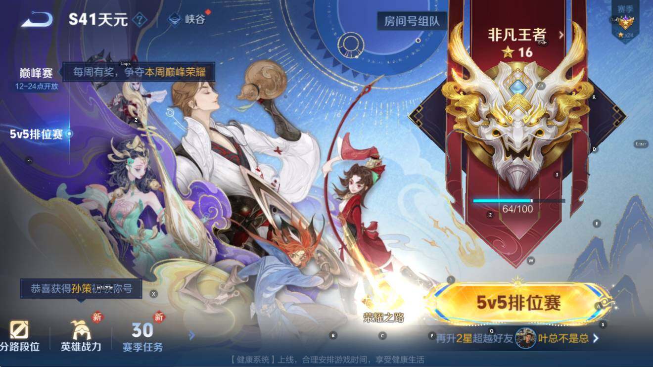 WZCMW3479057王者荣耀账号详情图6 WZCMW3479057王者荣耀账号详情图6