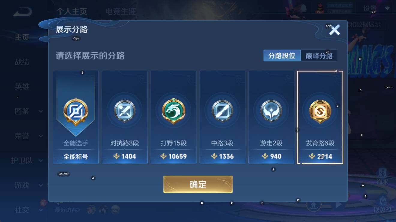 WZCMW3479057王者荣耀账号详情图10 WZCMW3479057王者荣耀账号详情图10