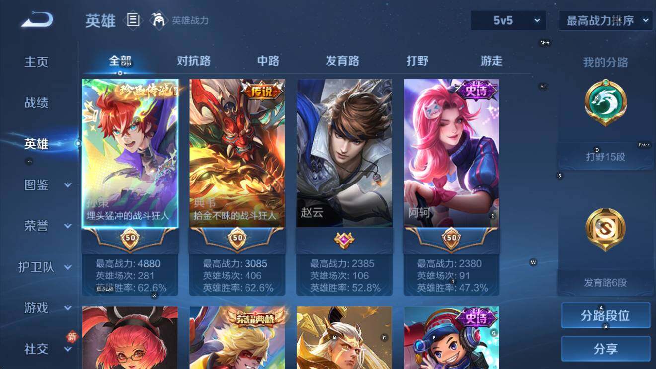 WZCMW3479057王者荣耀账号详情图11 WZCMW3479057王者荣耀账号详情图11