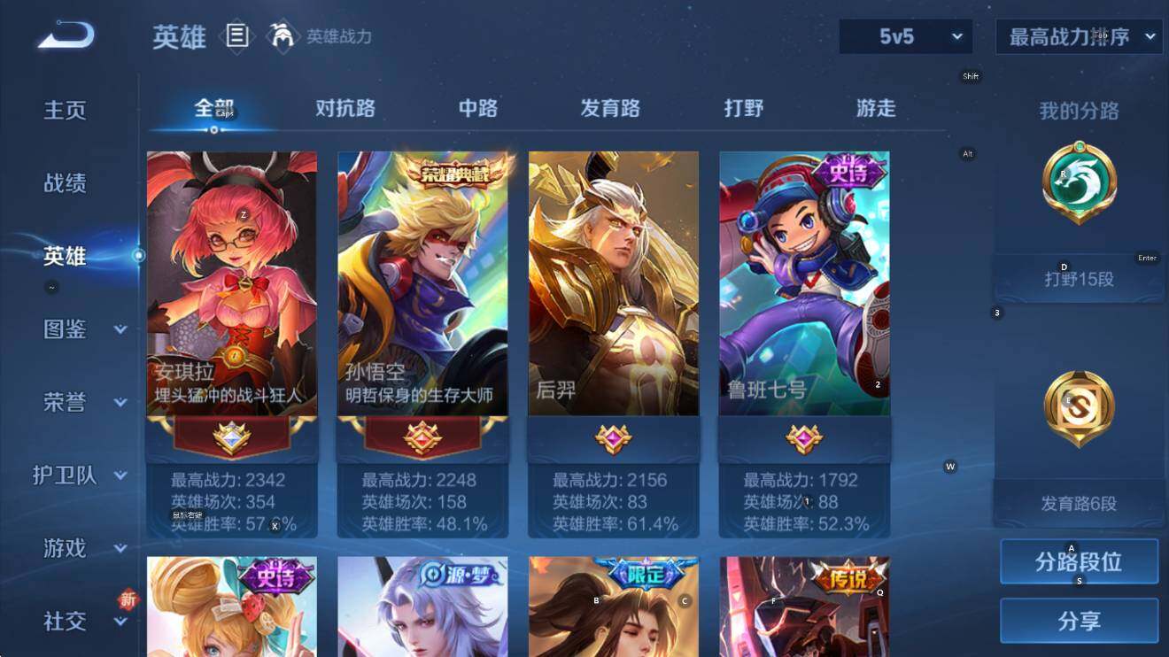 WZCMW3479057王者荣耀账号详情图12 WZCMW3479057王者荣耀账号详情图12